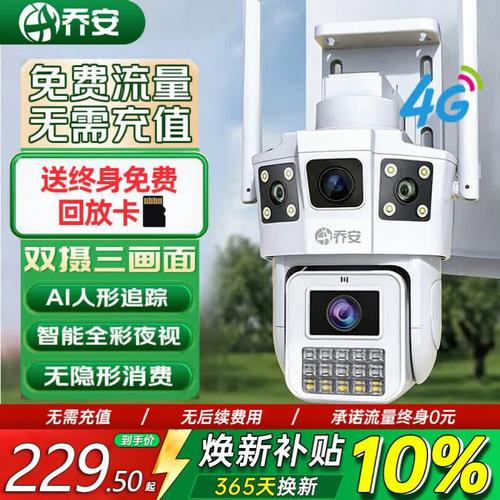 云台什么品牌好？精选高性价比云台产品与全面评测